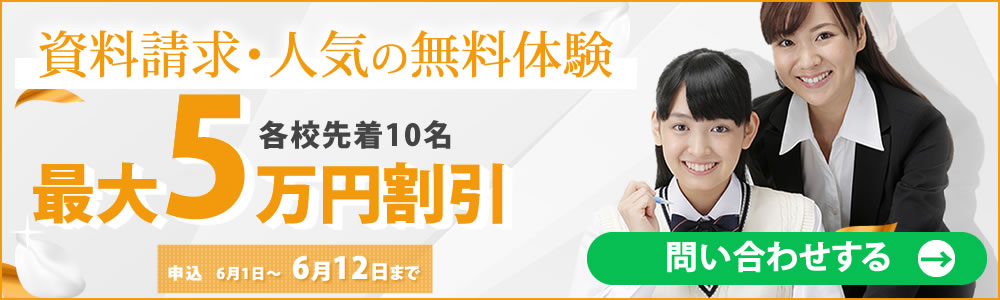 問い合わせ